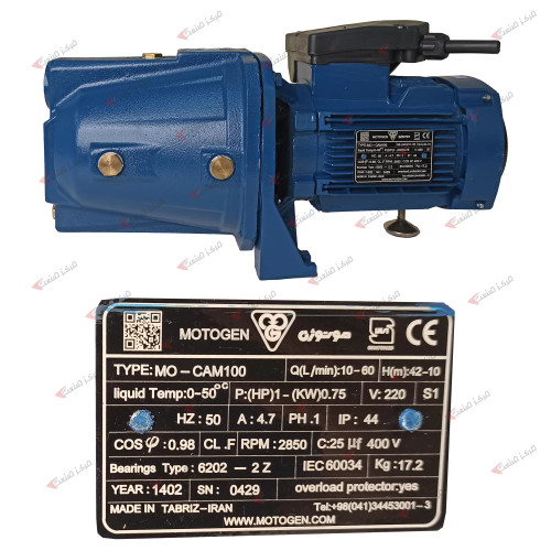 پمپ یک اسب جتی موتورژن